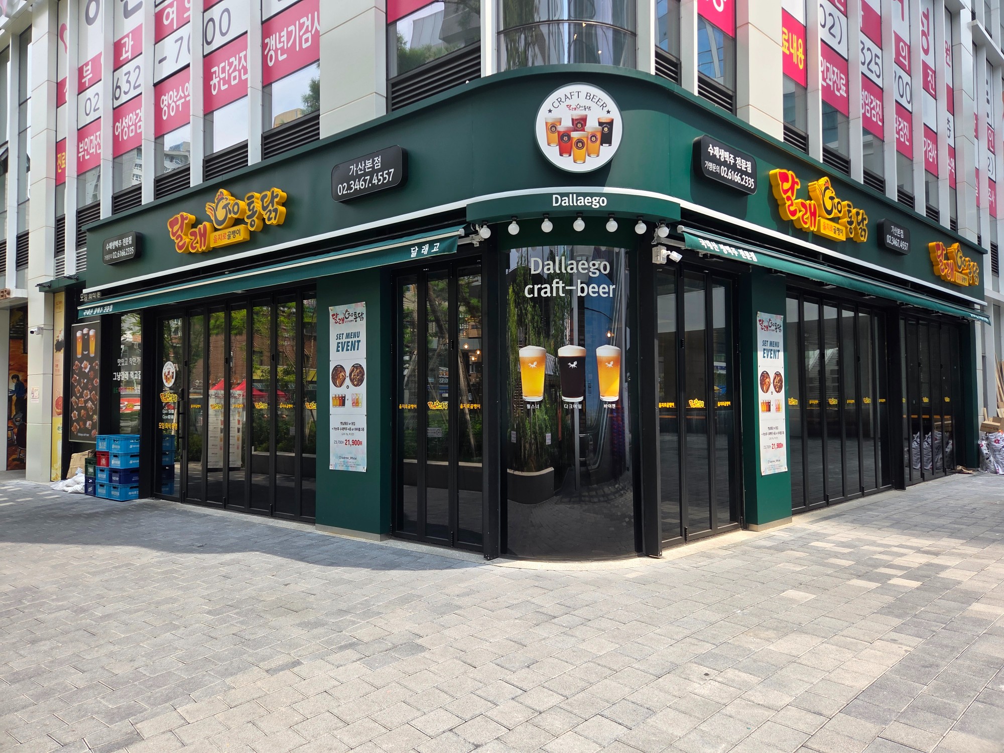 가산본점 전면1.jpg